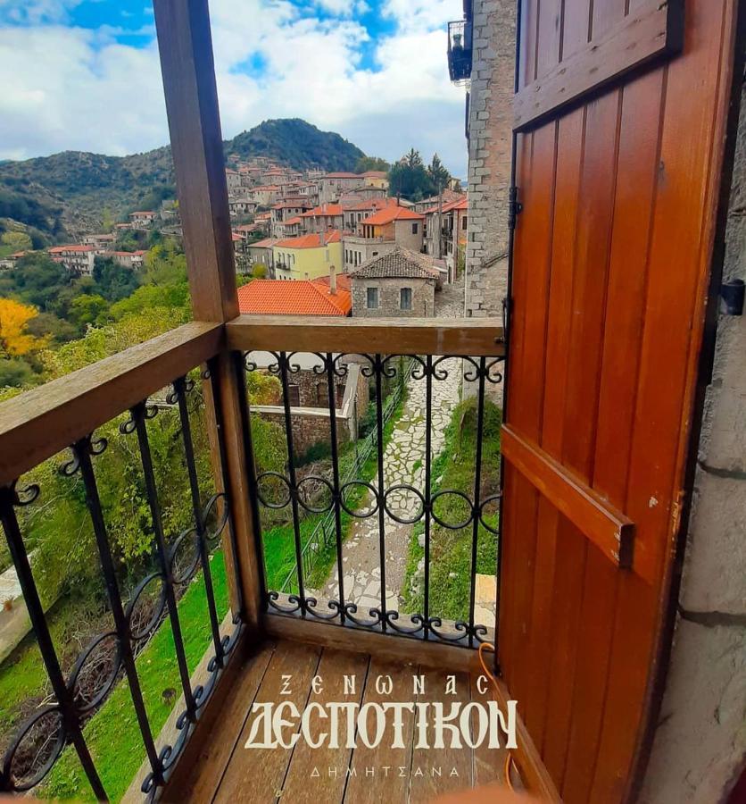 Despotikon Dimitsana Guest House - Ξενώνας Δεσποτικόν Αντωνόπουλου エクステリア 写真