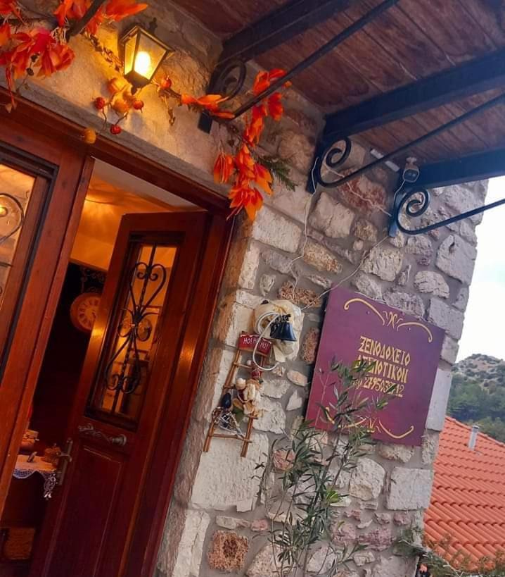 Despotikon Dimitsana Guest House - Ξενώνας Δεσποτικόν Αντωνόπουλου エクステリア 写真