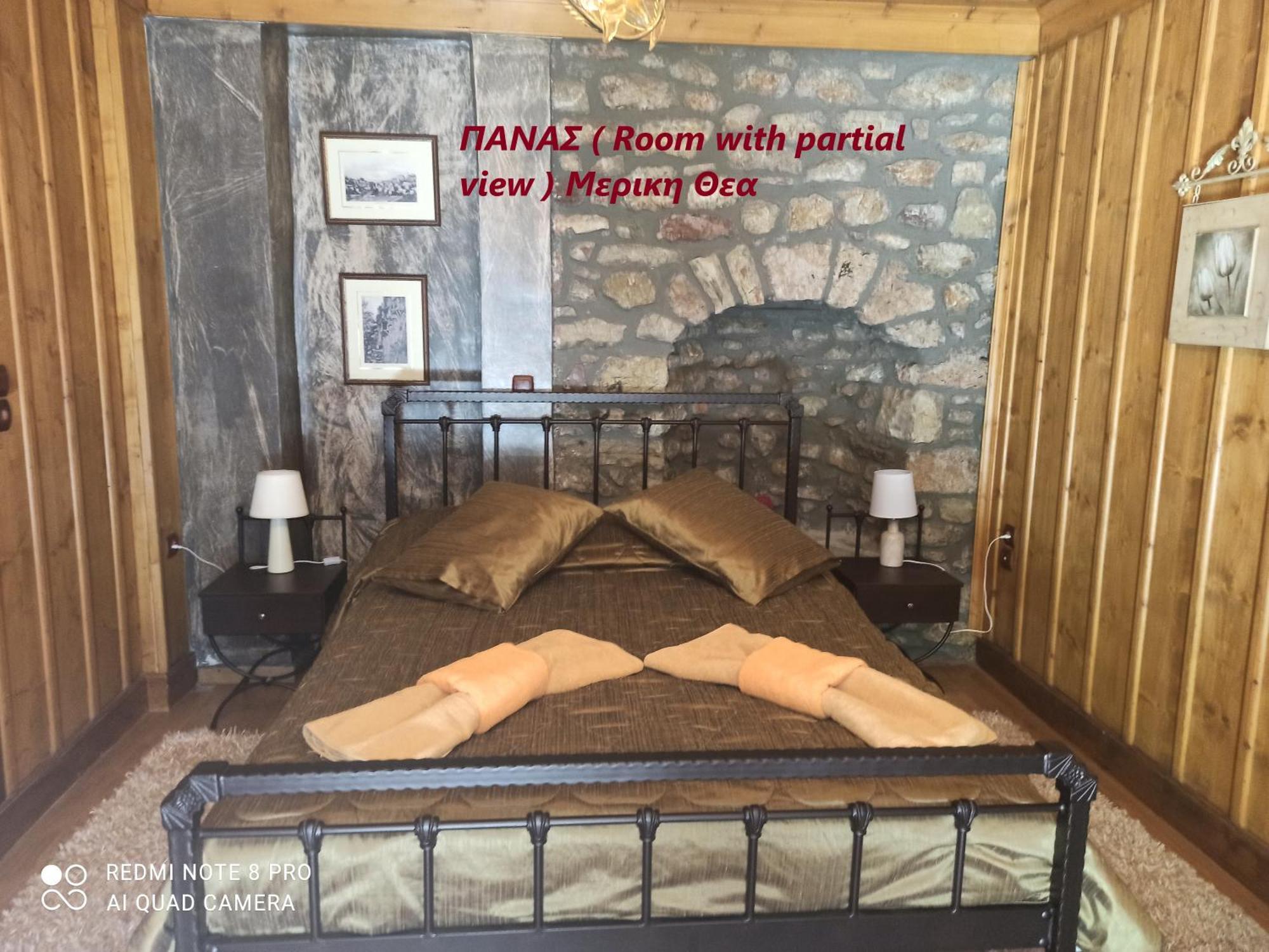 Despotikon Dimitsana Guest House - Ξενώνας Δεσποτικόν Αντωνόπουλου エクステリア 写真